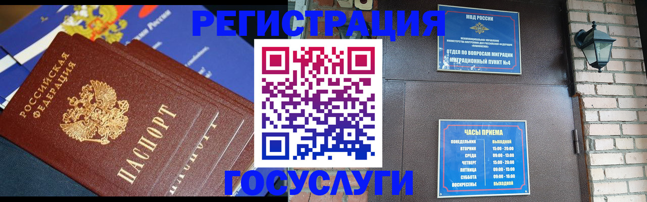 пропишу в квартире в Бузулуке